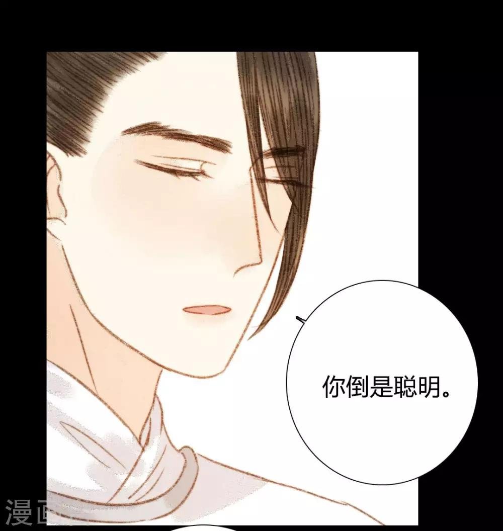 第90话 也住这里