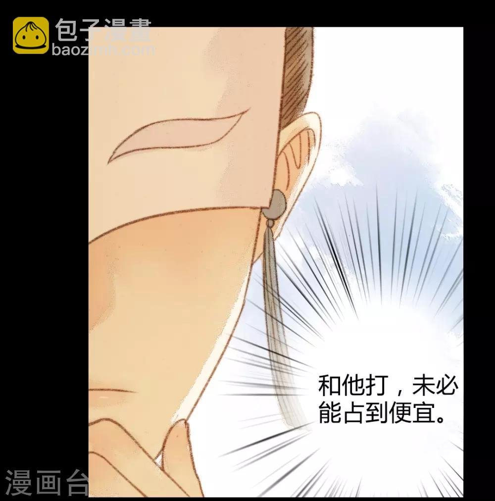 第90话 也住这里