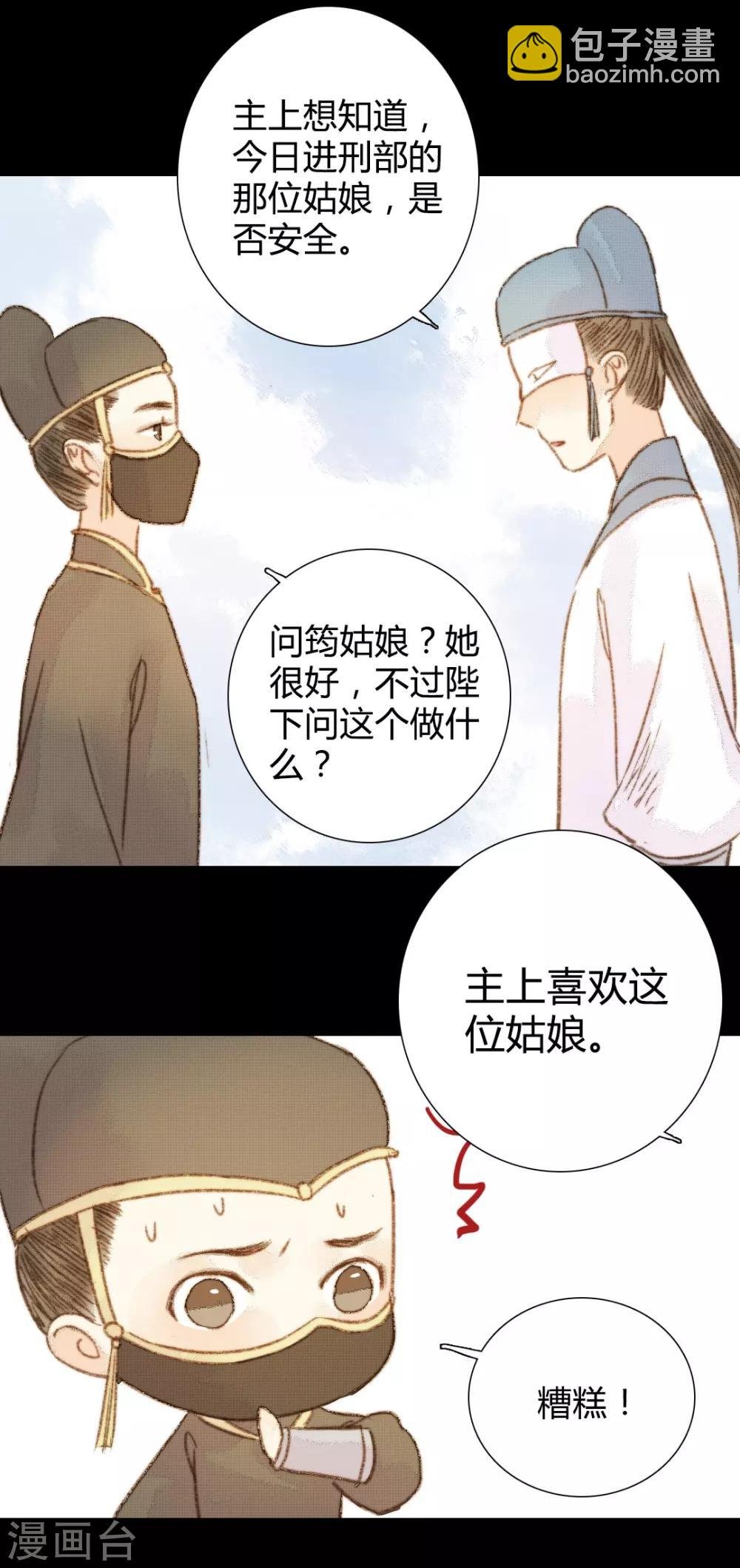 第90话 也住这里