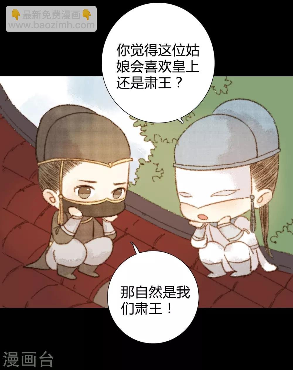 第91话 莲花针