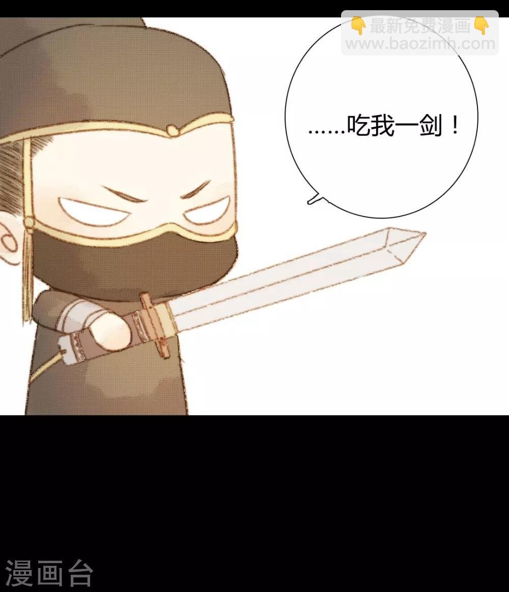 第91话 莲花针