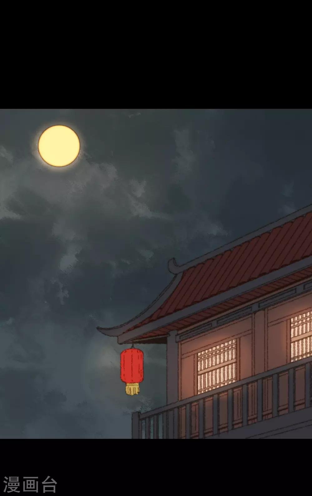 第91话 莲花针
