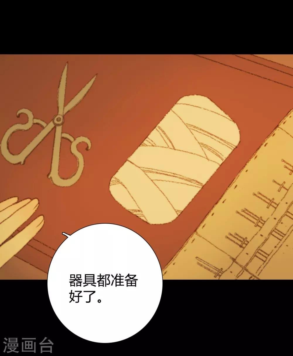 第91话 莲花针