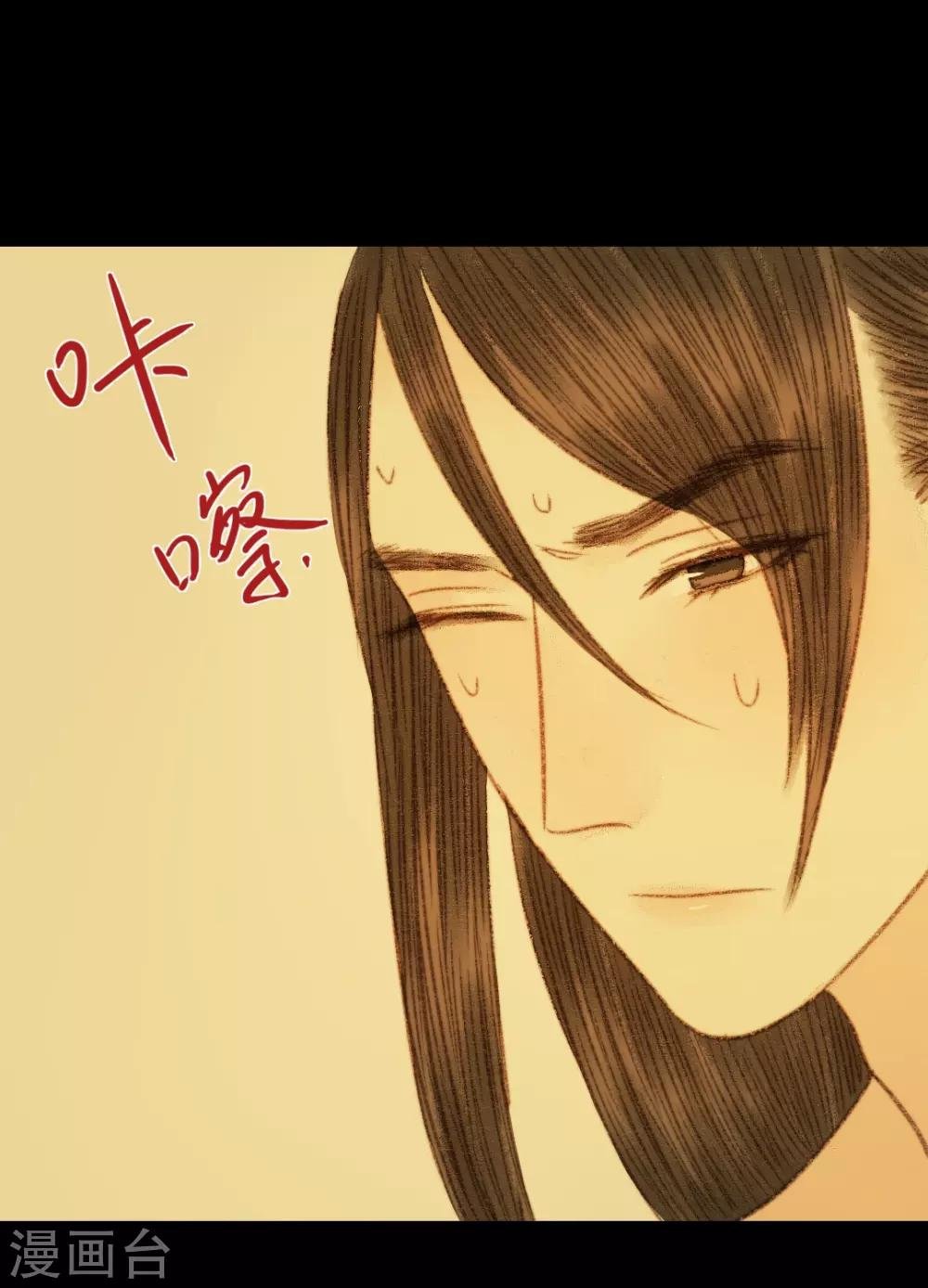 第91话 莲花针