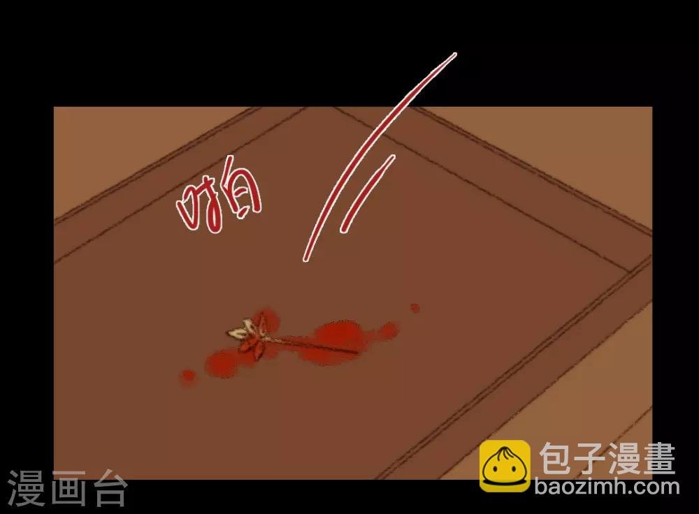 第91话 莲花针