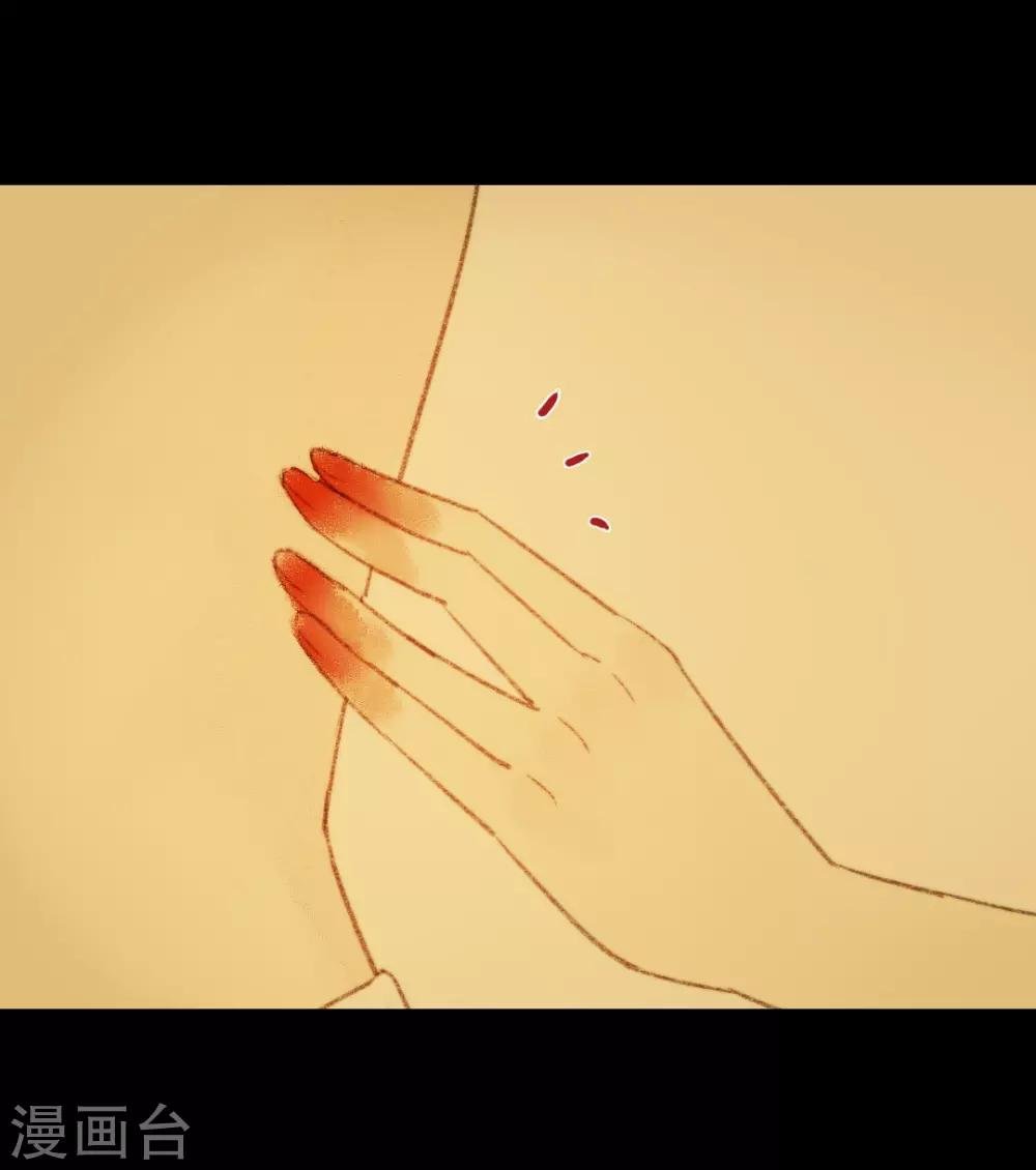 第91话 莲花针