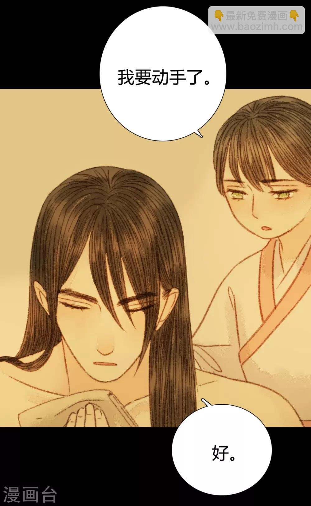 第91话 莲花针