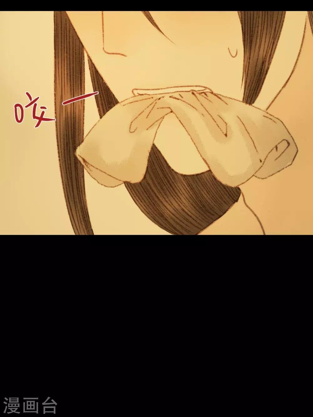 第91话 莲花针