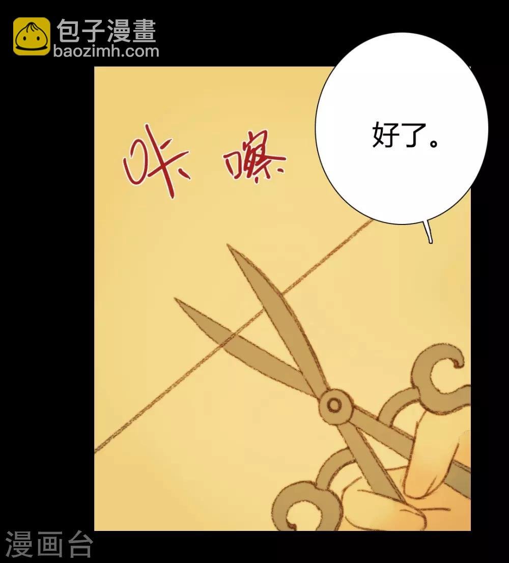 第92话 你还在担心我吗