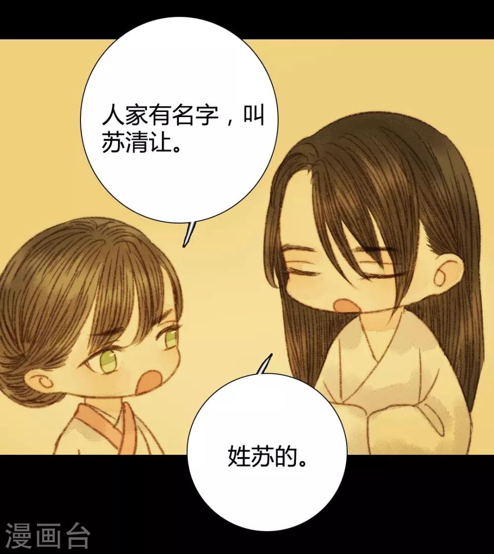 第92话 你还在担心我吗