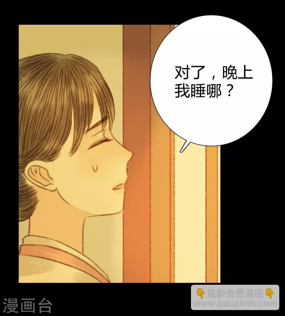 第92话 你还在担心我吗