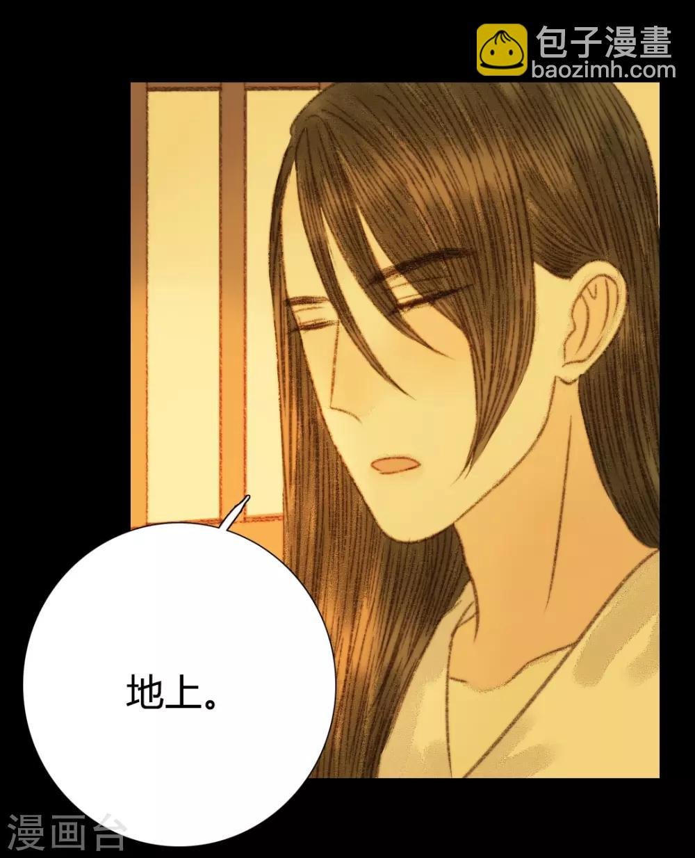 第92话 你还在担心我吗
