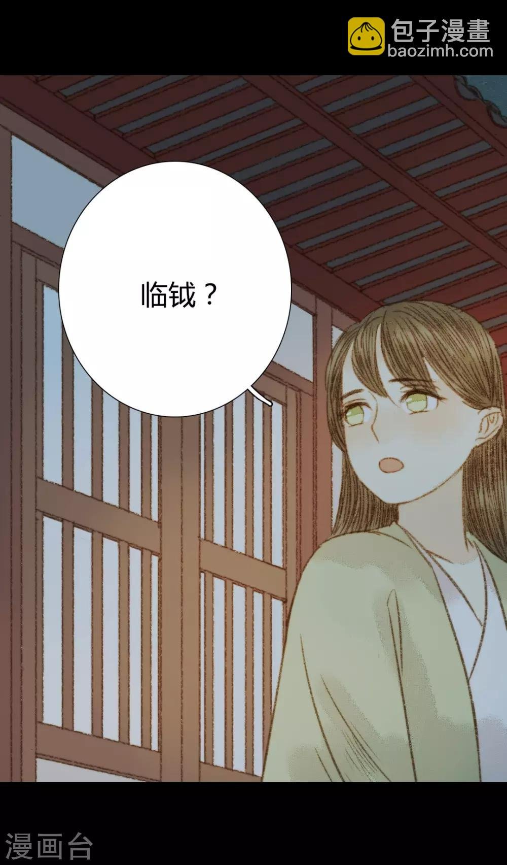 第92话 你还在担心我吗