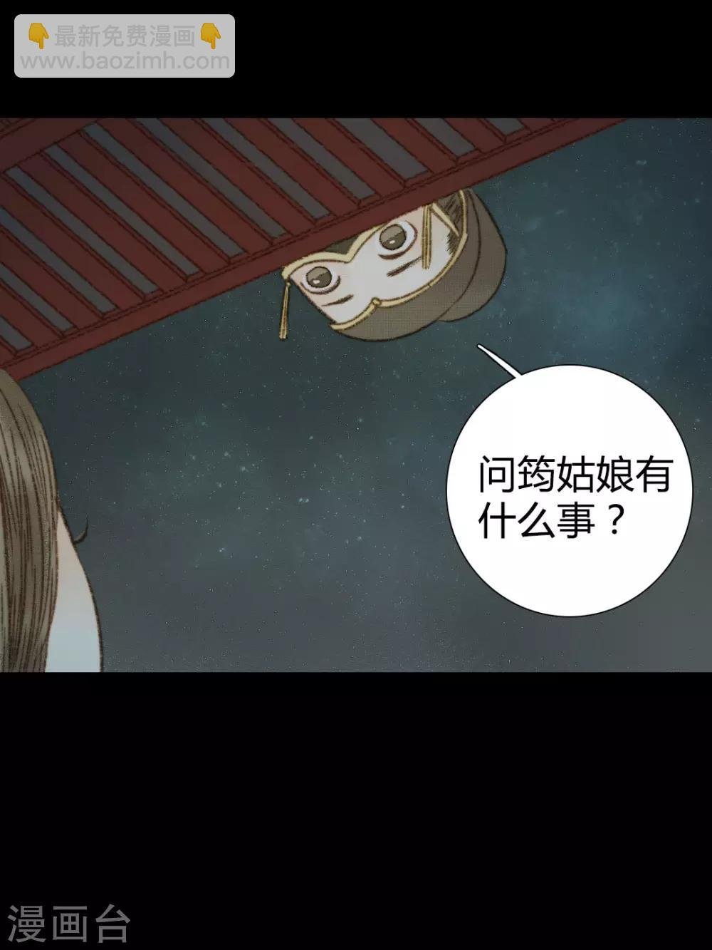 第92话 你还在担心我吗