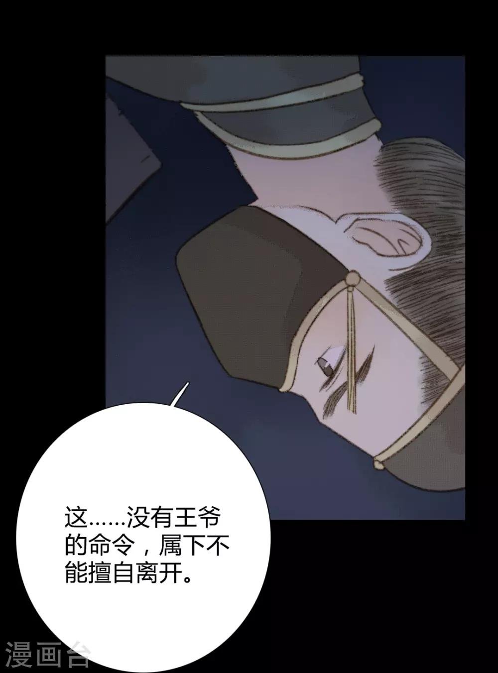 第92话 你还在担心我吗