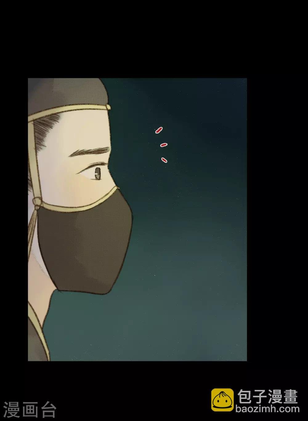 第93话 她和苏清让不是一路人