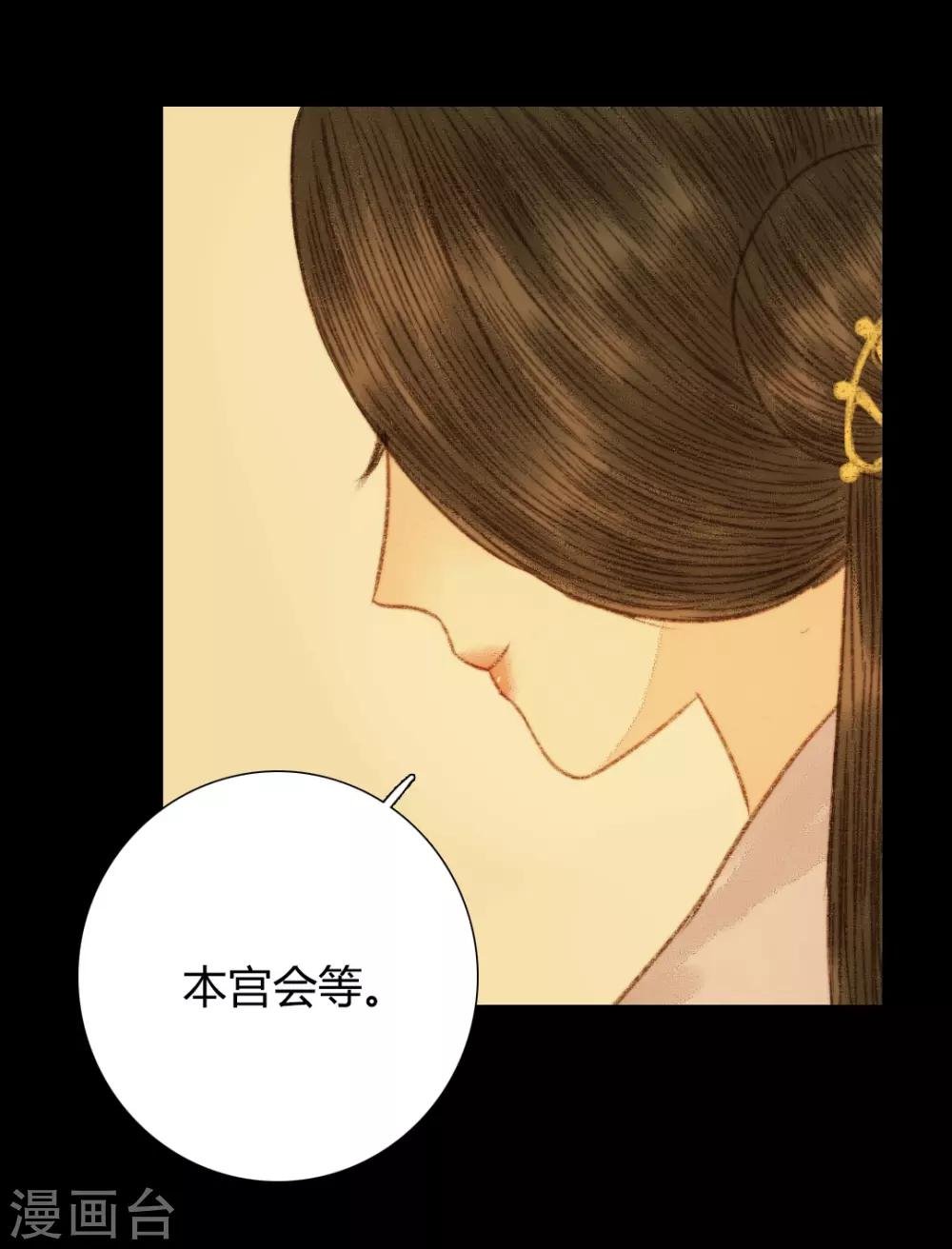 第93话 她和苏清让不是一路人