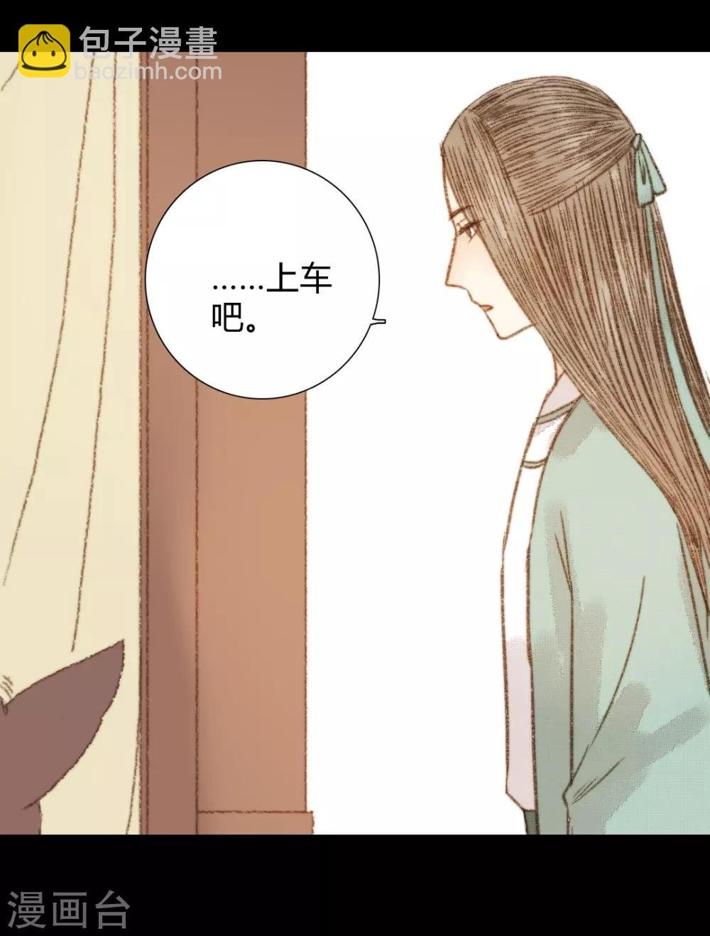 第93话 她和苏清让不是一路人
