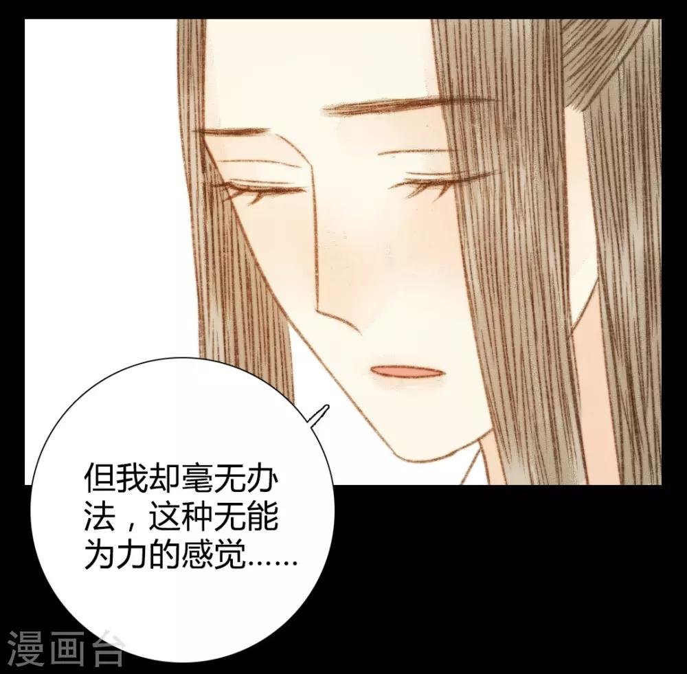第94话 我还是不甘心