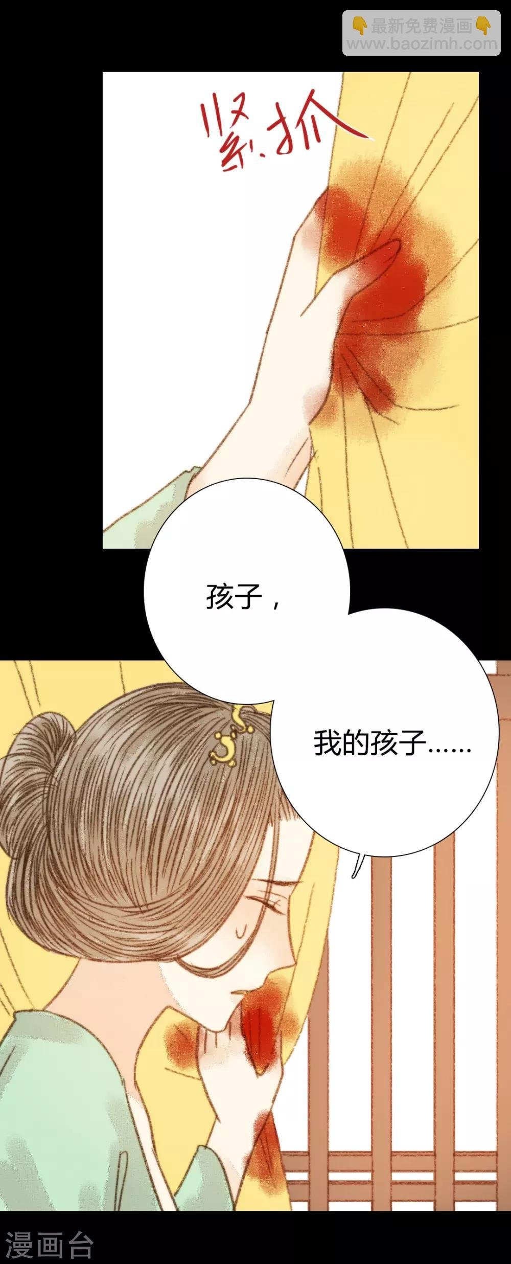 第94话 我还是不甘心