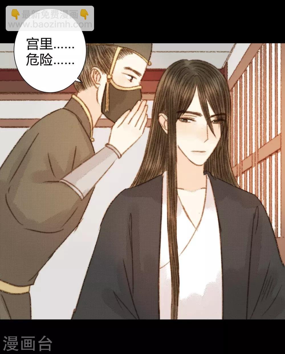 第95话 口蜜腹剑