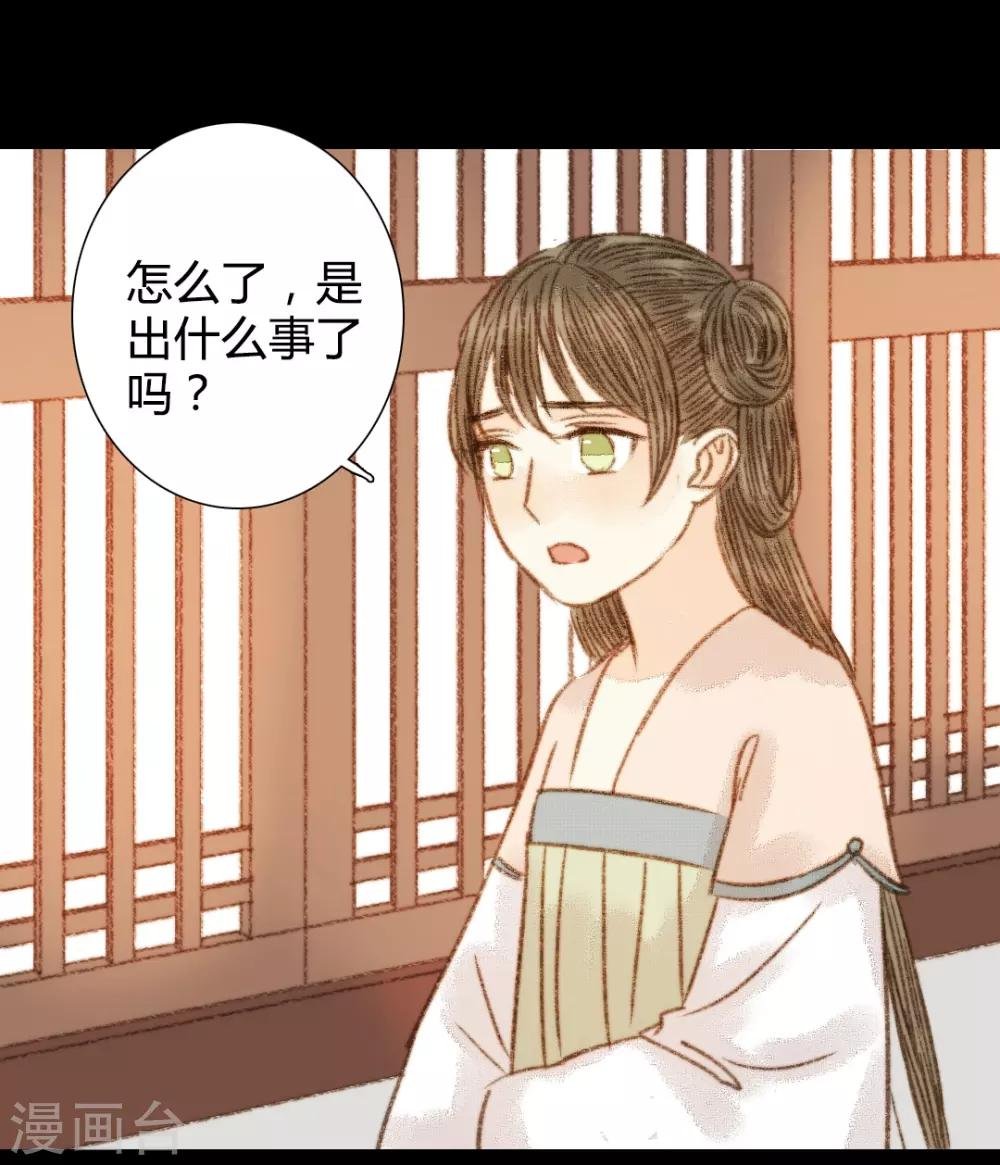 第95话 口蜜腹剑