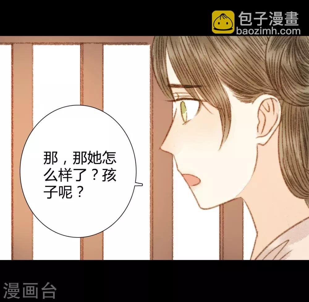 第95话 口蜜腹剑