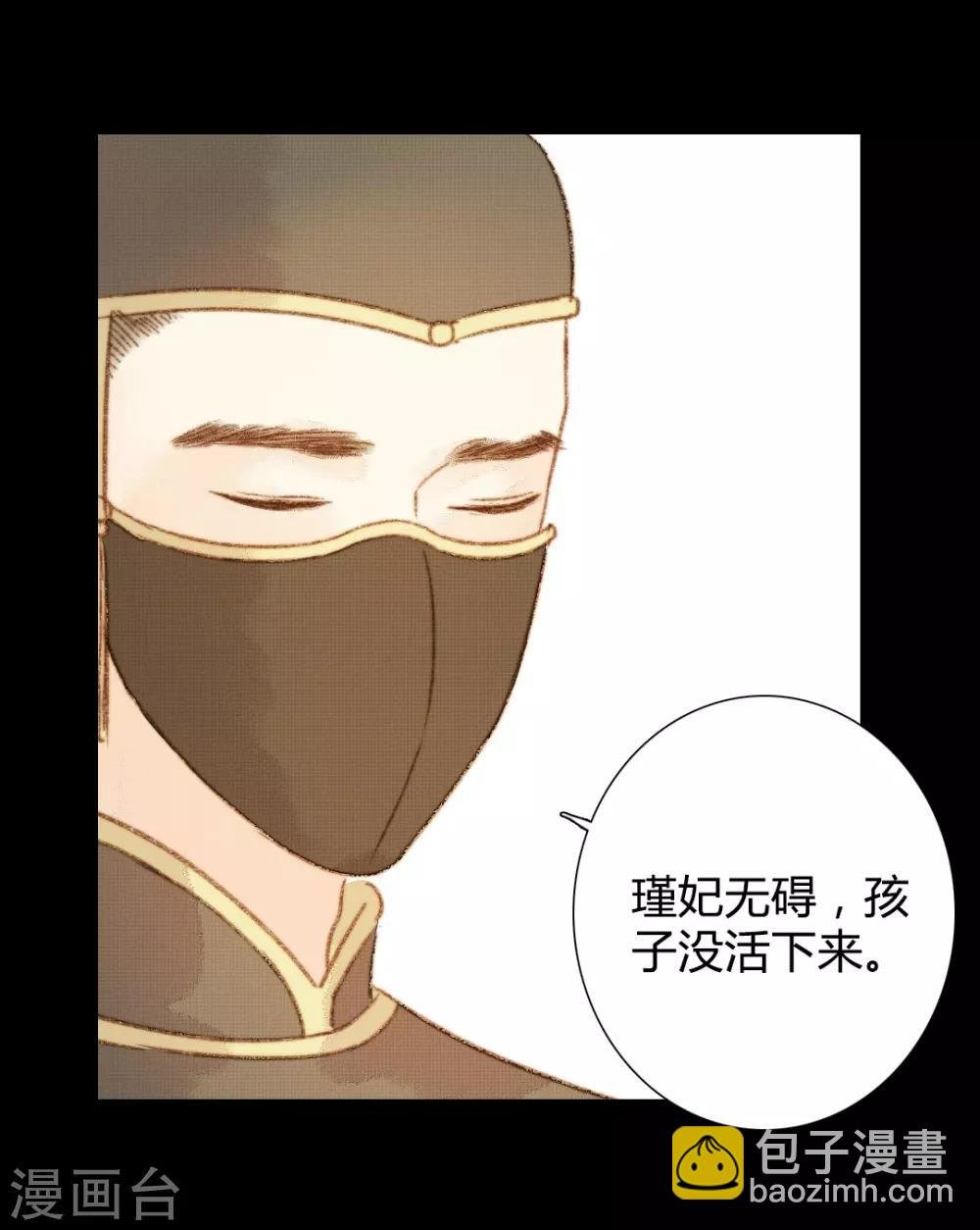 第95话 口蜜腹剑