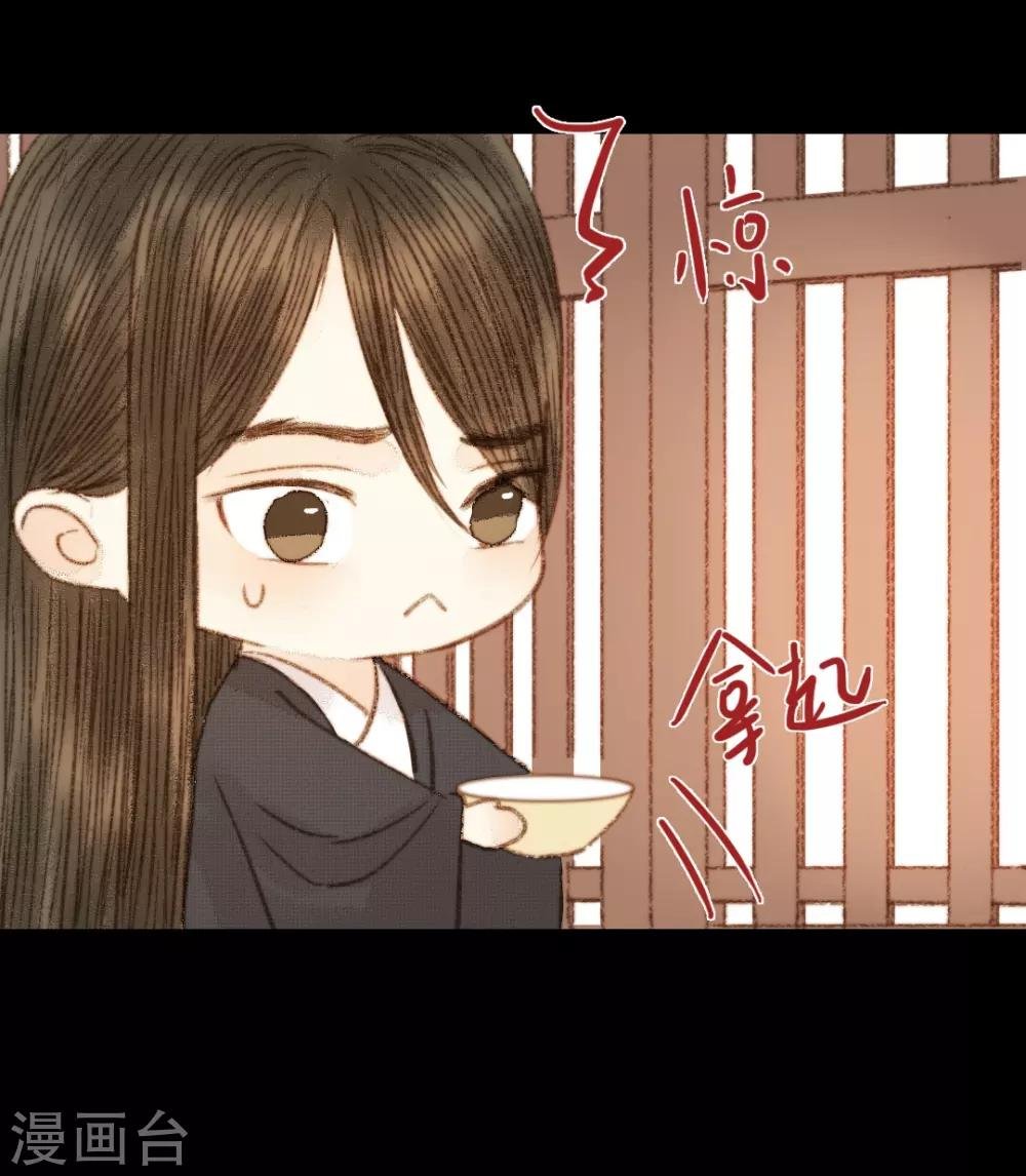第95话 口蜜腹剑