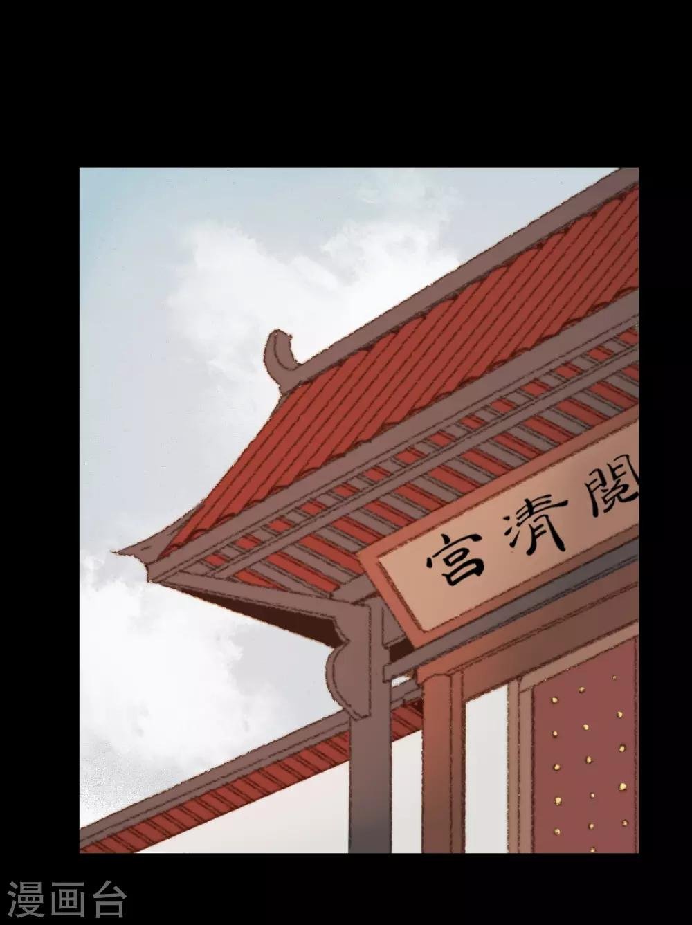 第95话 口蜜腹剑