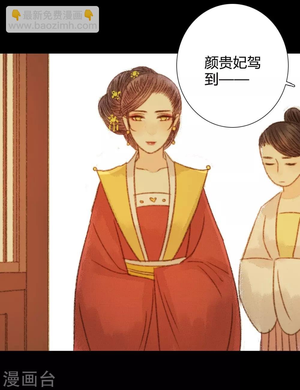 第95话 口蜜腹剑