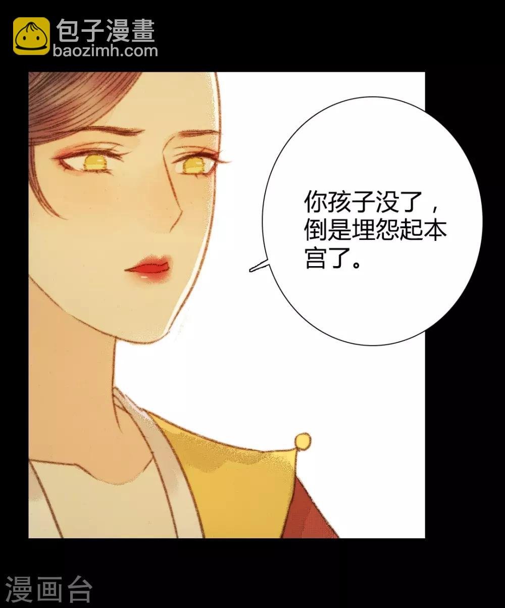 第95话 口蜜腹剑