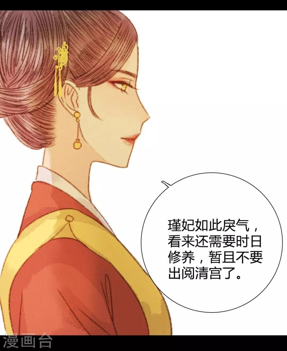 第95话 口蜜腹剑