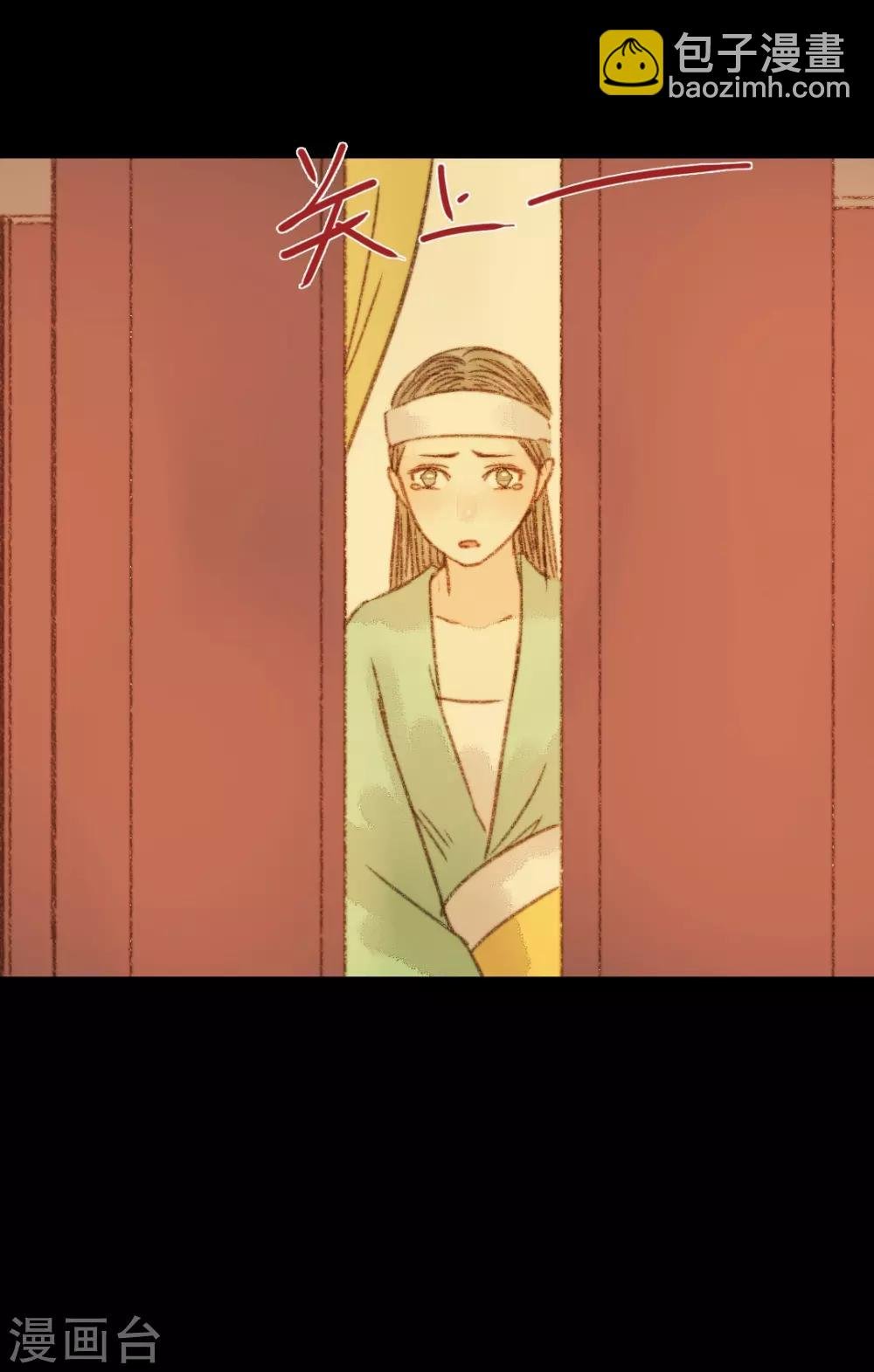 第95话 口蜜腹剑