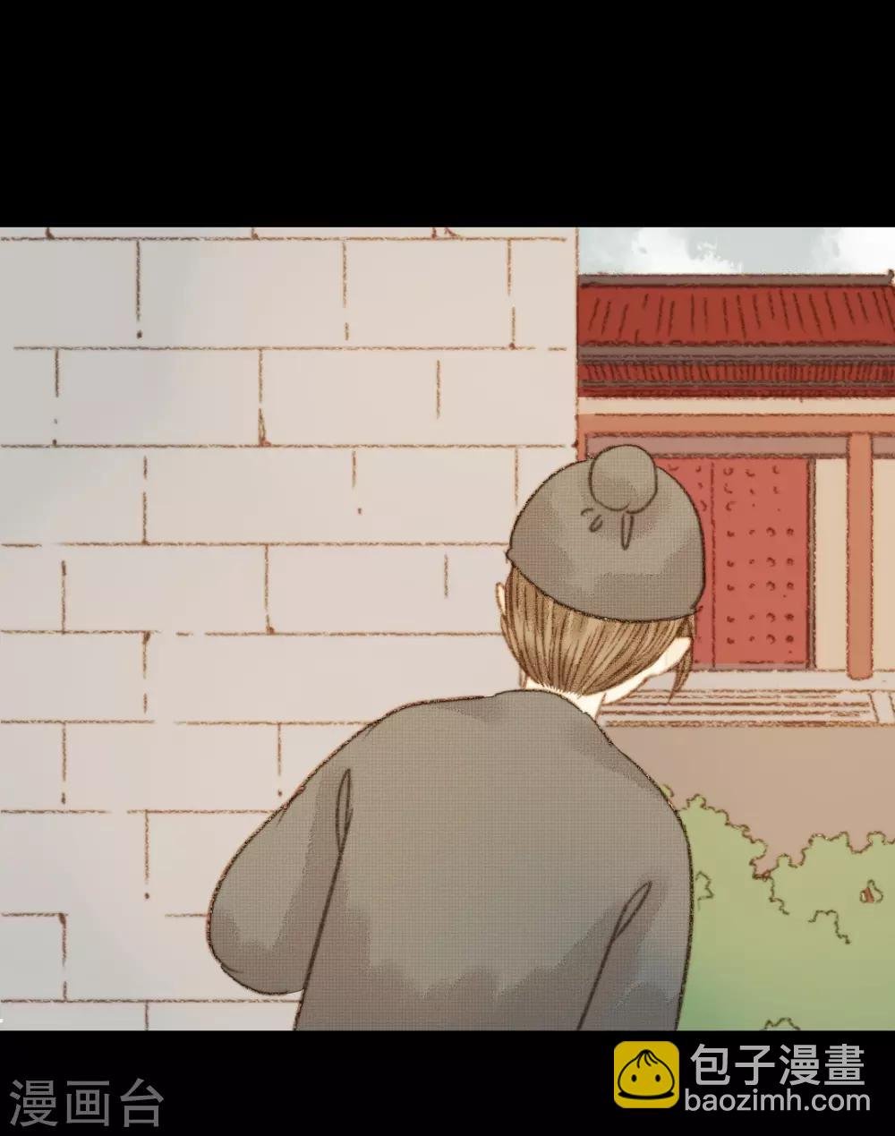 第96话 苏清让要当驸马？！