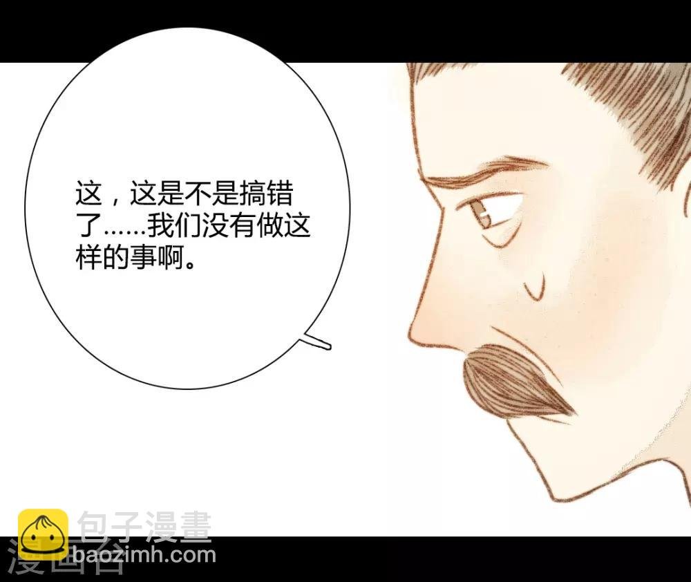 第97话 错过了？！