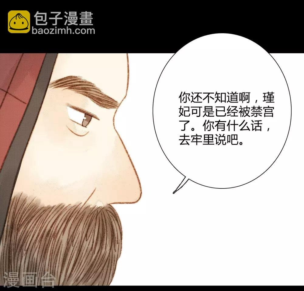 第97话 错过了？！