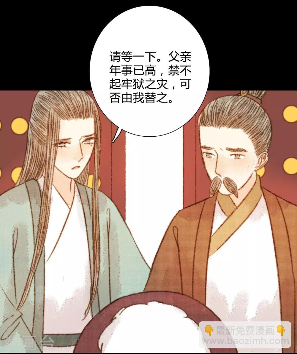 第97话 错过了？！