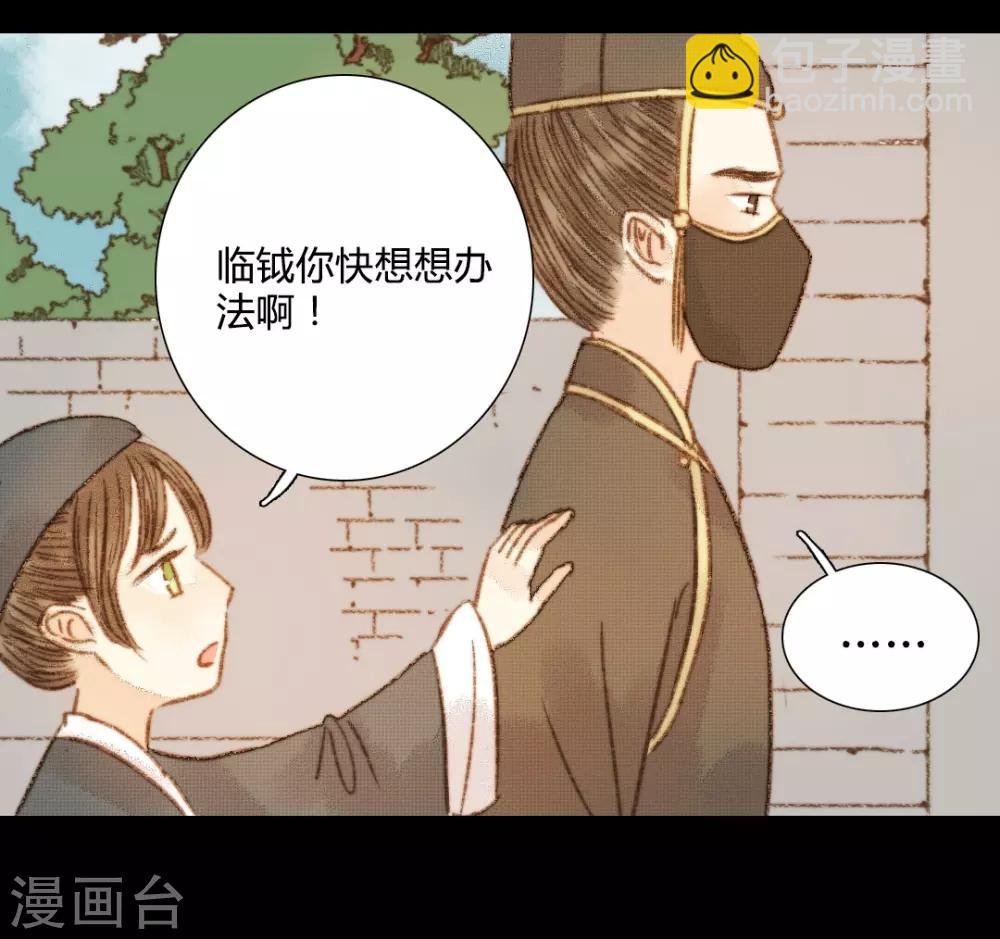 第97话 错过了？！
