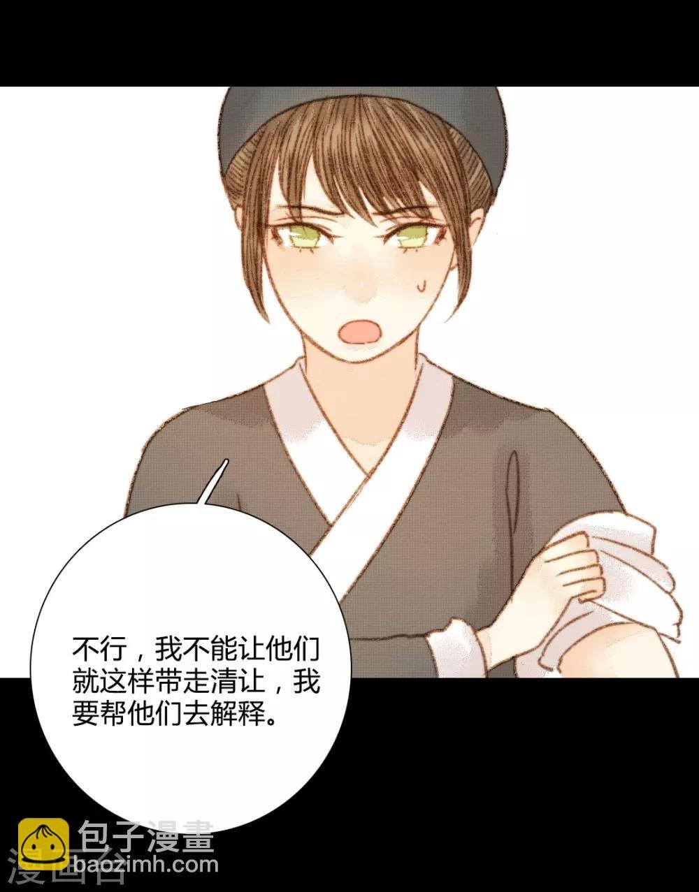 第97话 错过了？！