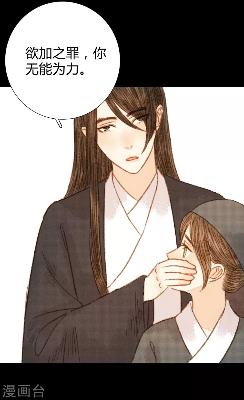 第97话 错过了？！