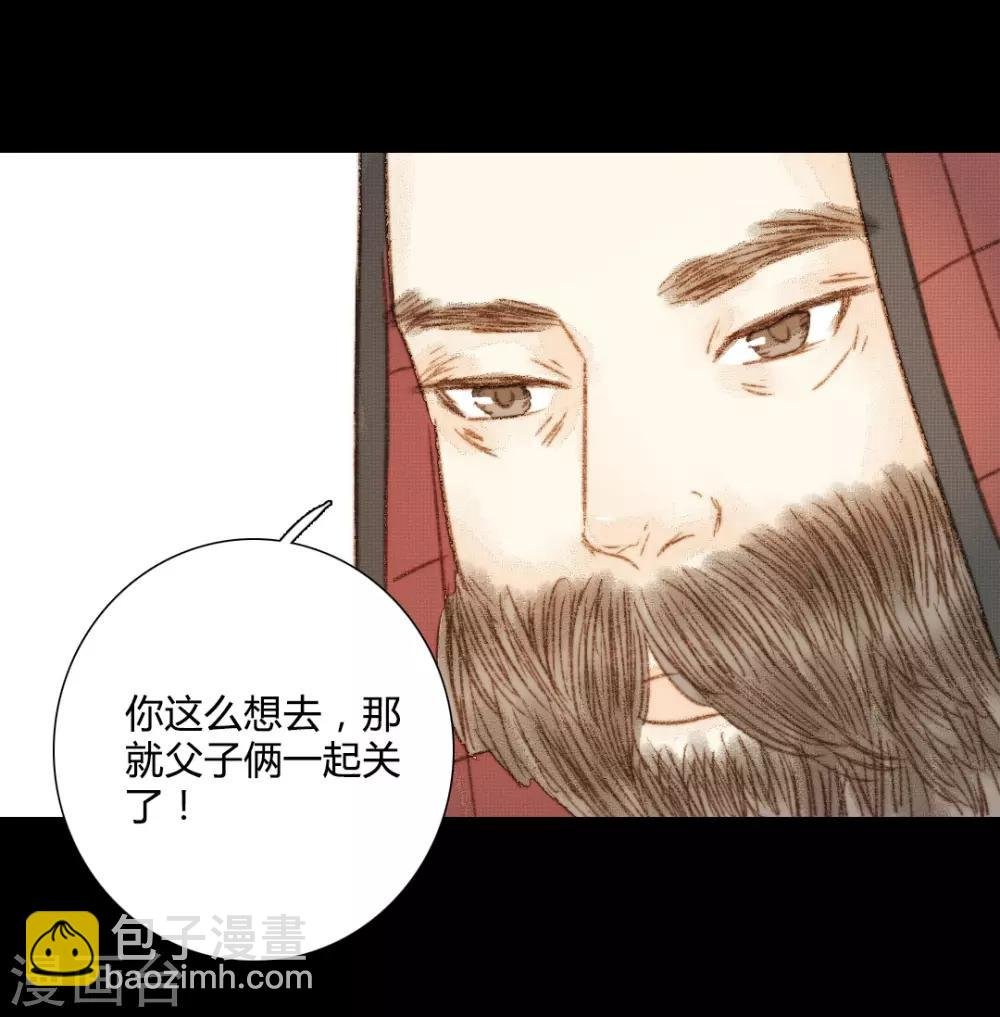 第97话 错过了？！