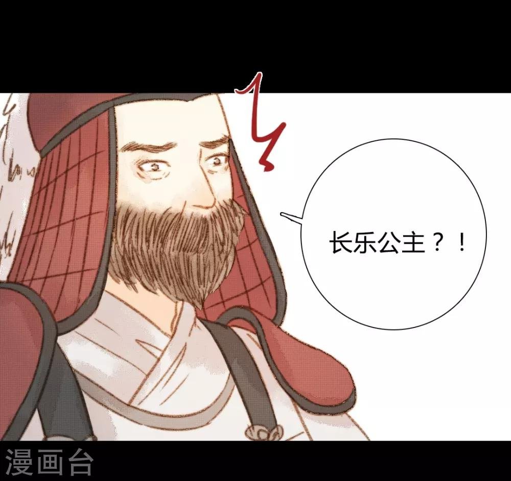 第97话 错过了？！