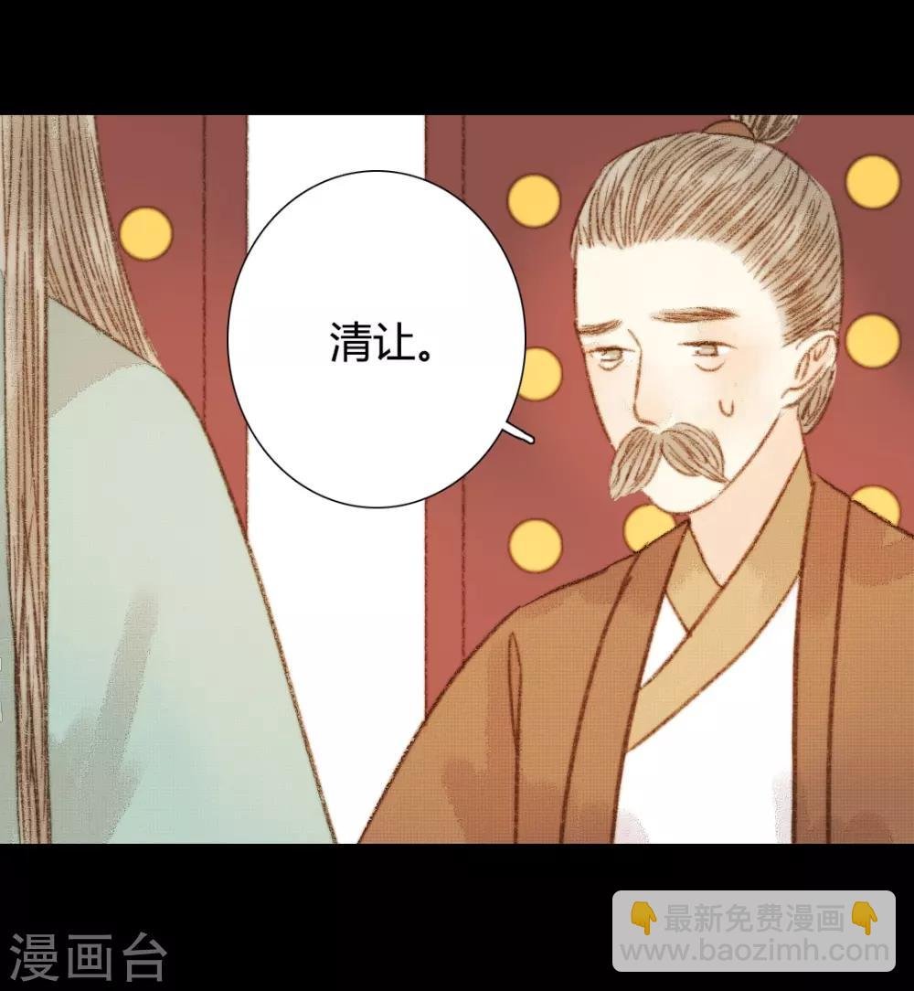 第97话 错过了？！