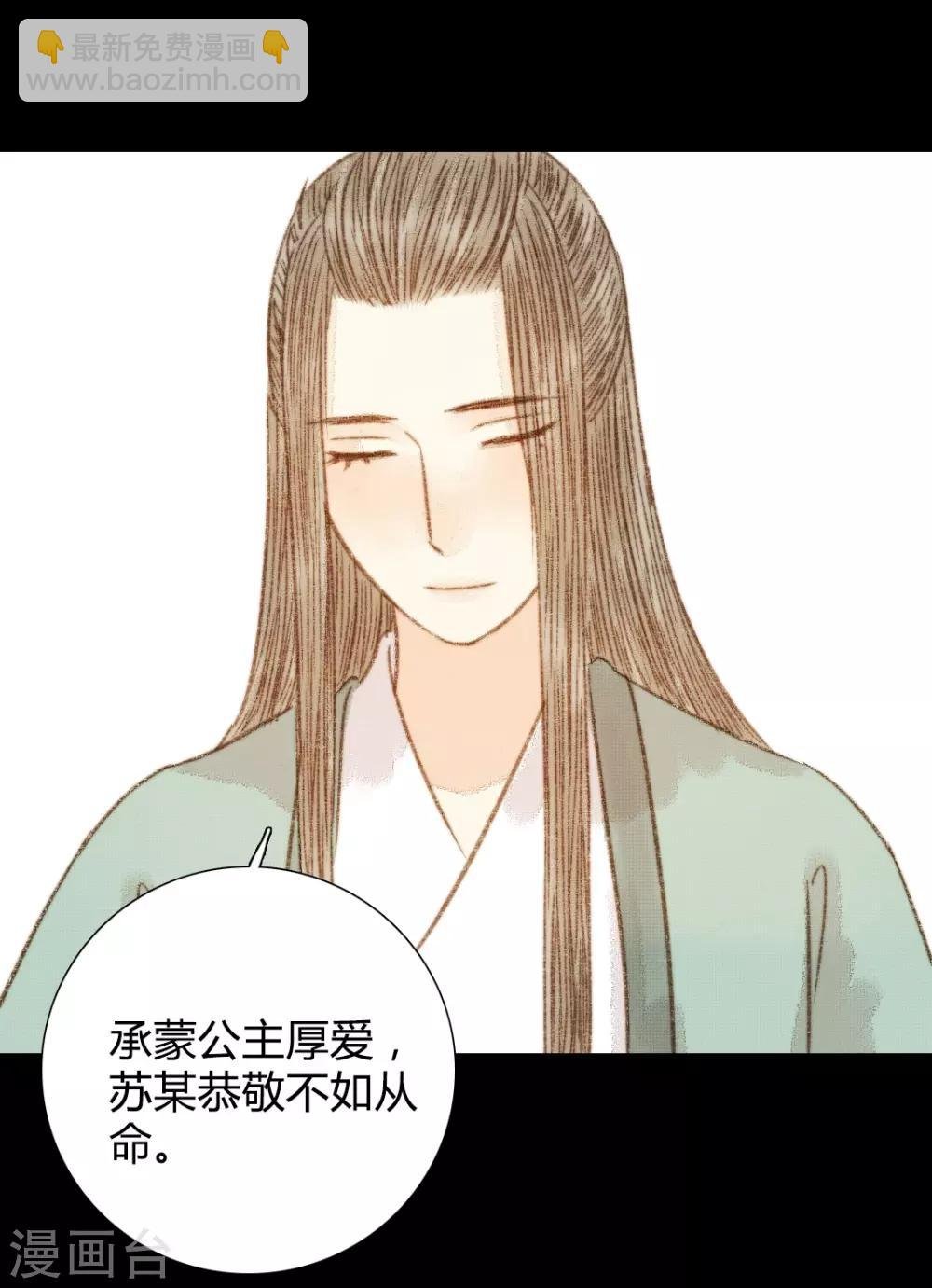 第97话 错过了？！