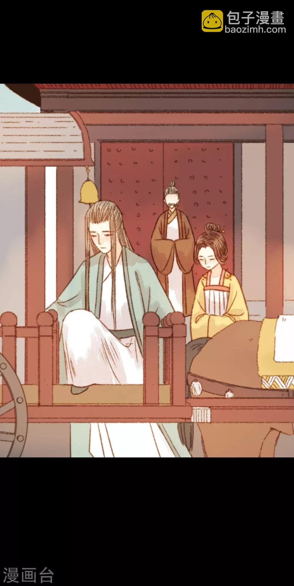 第97话 错过了？！