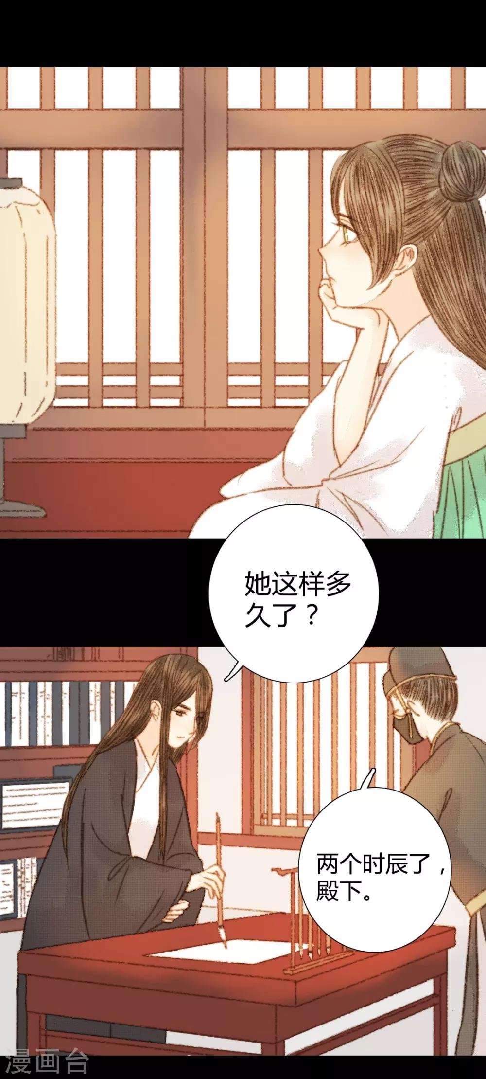 第98话 心事