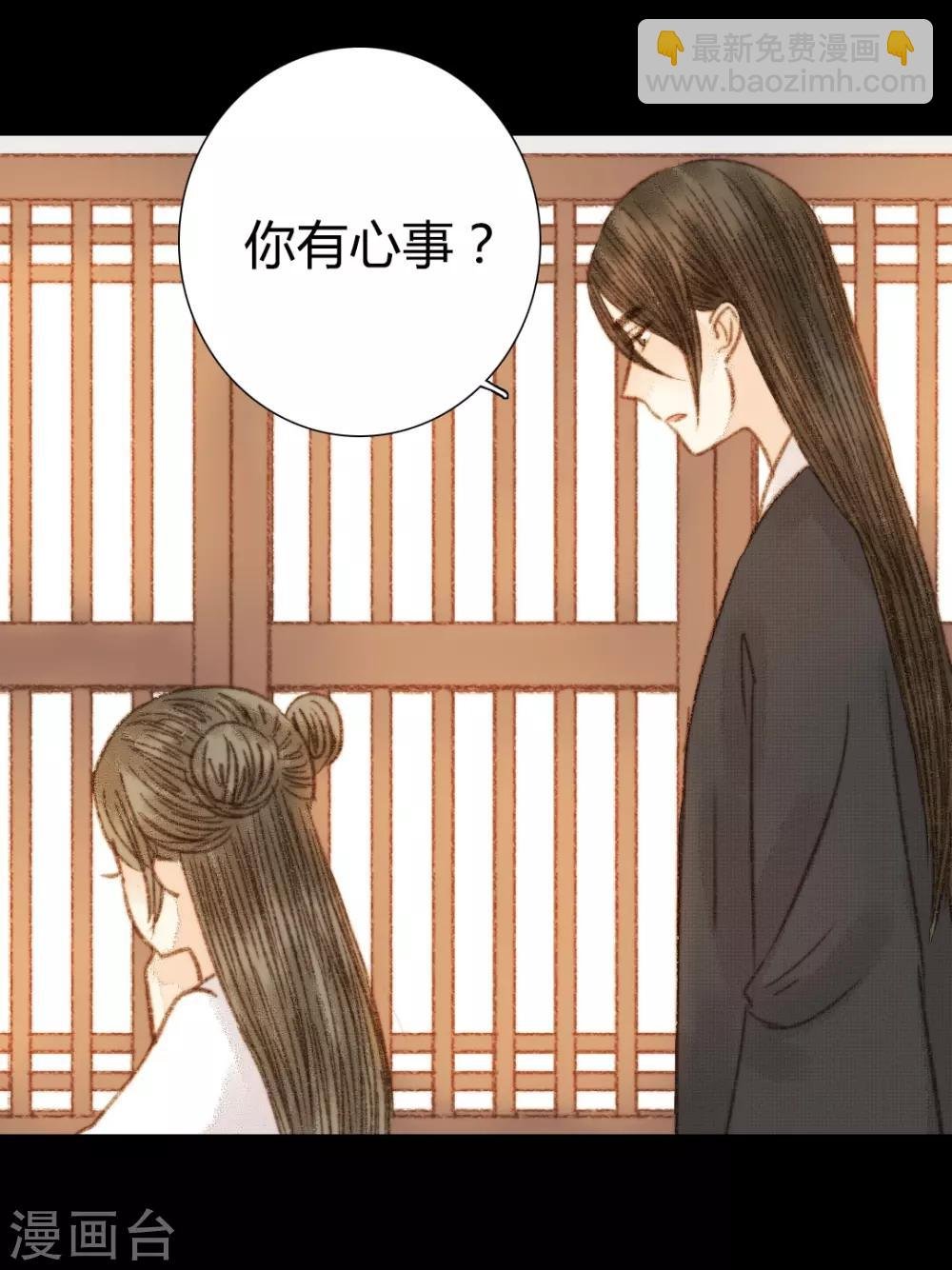 第98话 心事