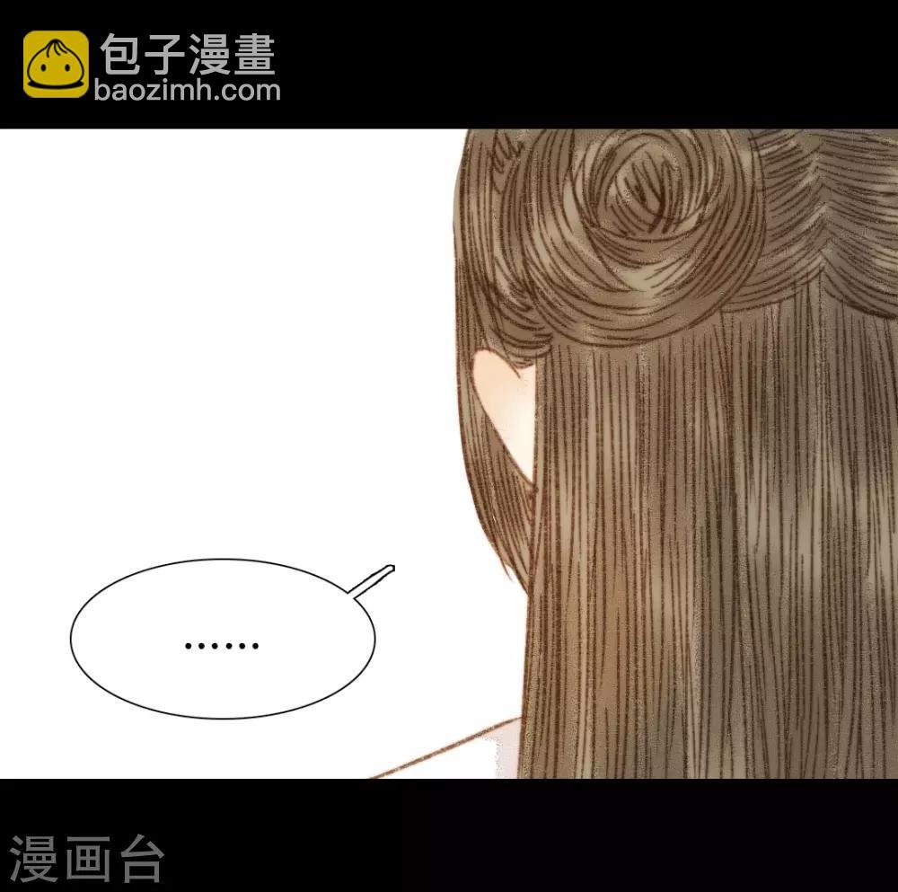 第98话 心事