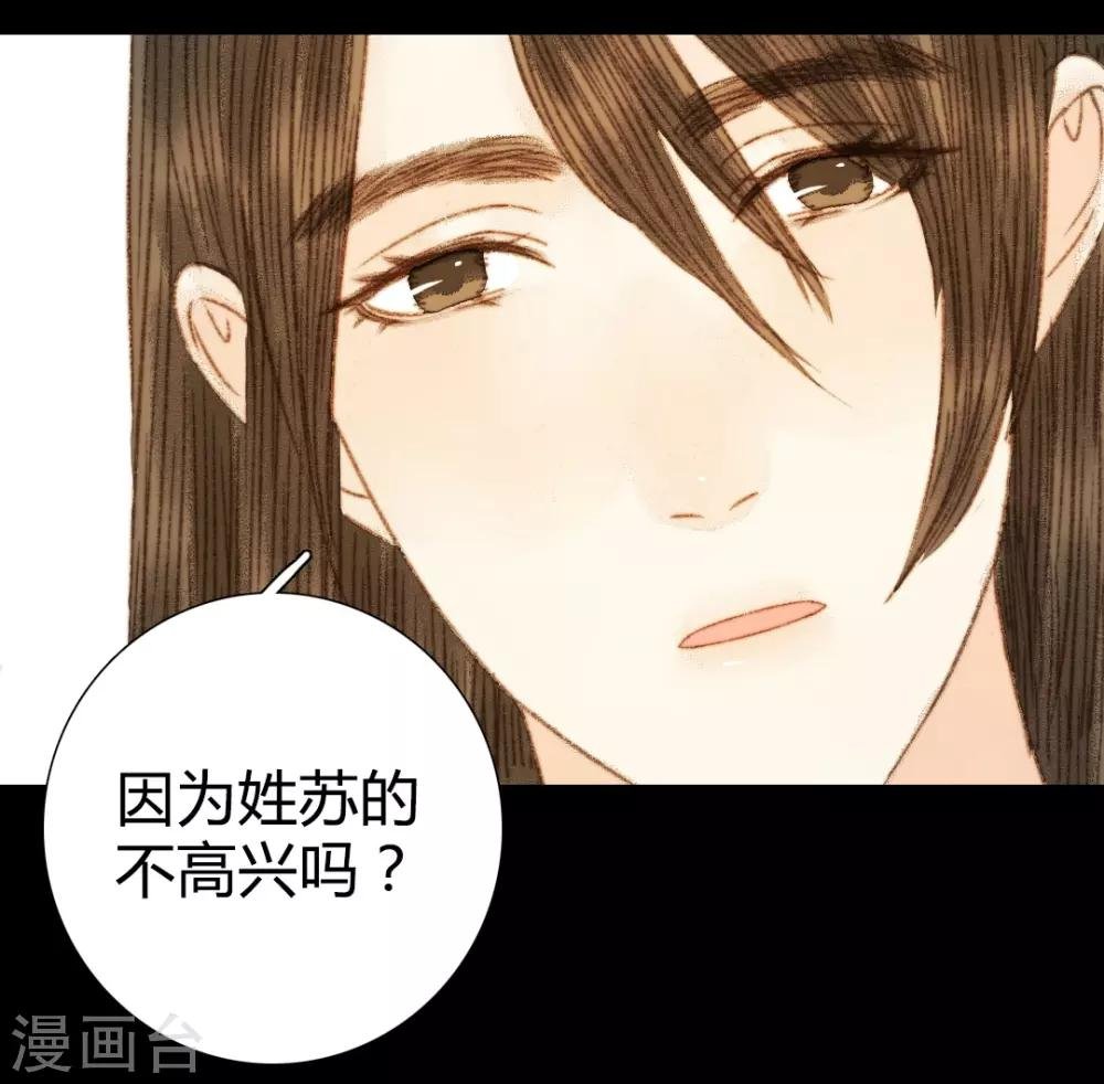 第98话 心事